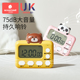 计时器儿童学习专用电子定时器时间管理厨房倒提醒器学生自律闹钟