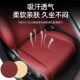 打孔通风透气半包座椅套内饰改装 24款 宝马5系i5专用单片坐垫四季