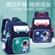 书包女小学生2023新款 儿童背包一二三到六年级男童双肩包减负护脊