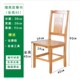 楠竹折叠凳子家用儿童小板凳餐椅实木学生升降写字椅电脑靠背椅子