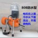 电动专业级80B型防水型家用大功率管道疏通机通下水道工具疏通器
