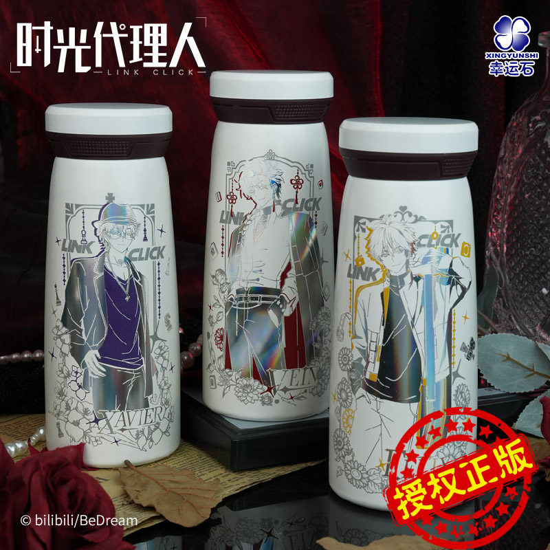 时光代理人漫时花径系列保温杯图片