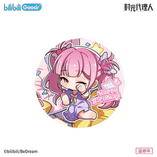 时光代理人吧唧 正版双子李天辰李天熙Q萌可爱马口铁徽章谷子周边