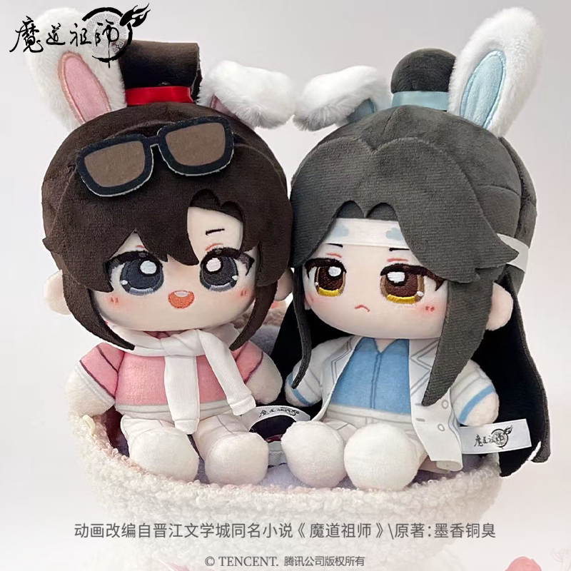 魔道祖师18cm魏无羡蓝忘机公仔图片