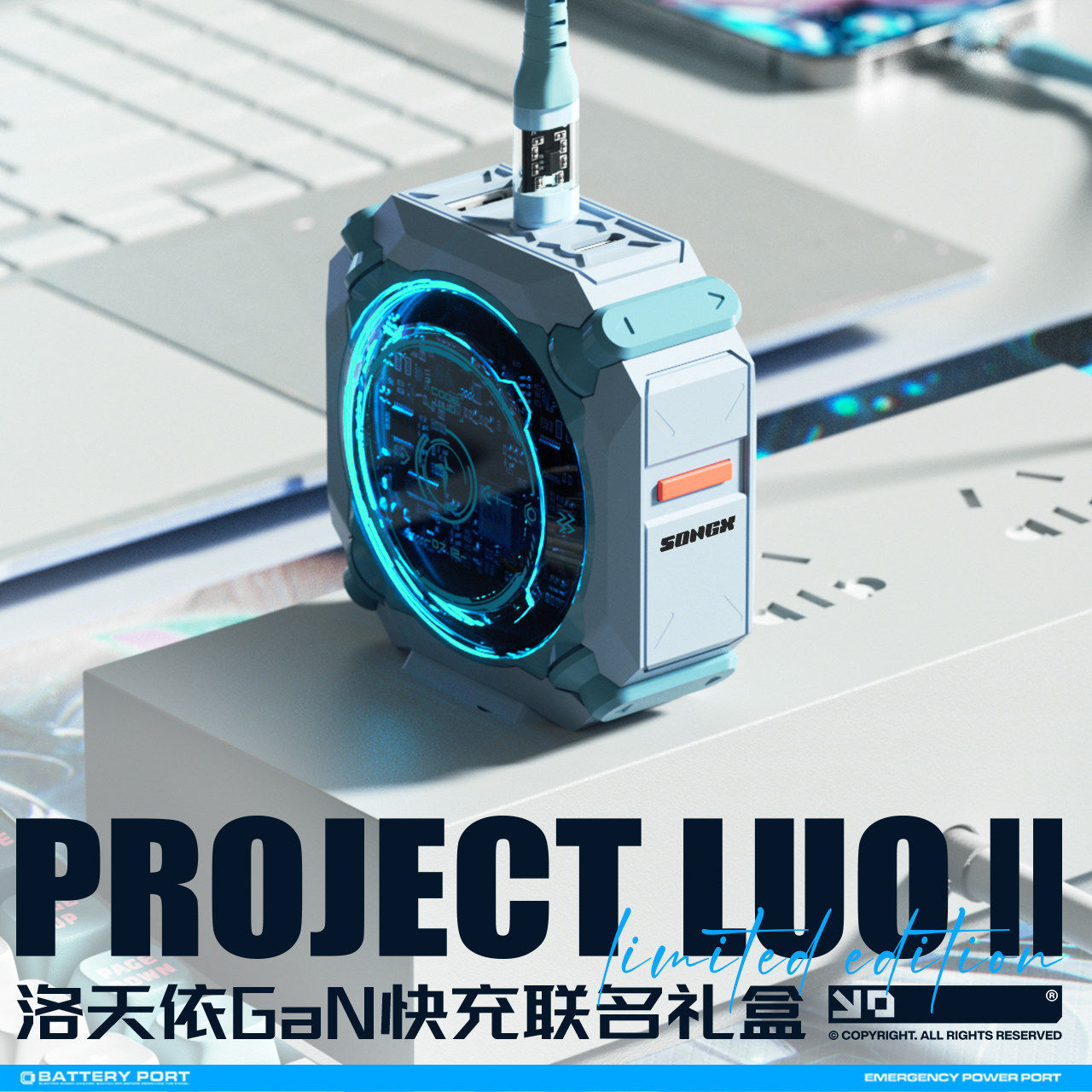 洛天依快充充电器Vsinger联名70W苹果安卓氮化镓充电头动漫周边,模玩/动漫/周边/娃圈三坑/桌游,动漫3C周边/数码电器,淘宝优惠券,粉丝福利购,淘宝优惠卷