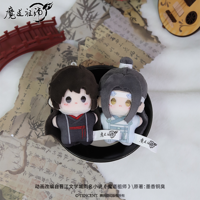 魏无羡蓝忘机萌萌海星毛绒公仔图片