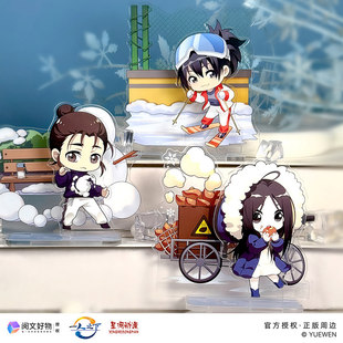 一人之下周边张楚岚冯宝宝王也联名异人的冬天系列亚克力立牌摆件