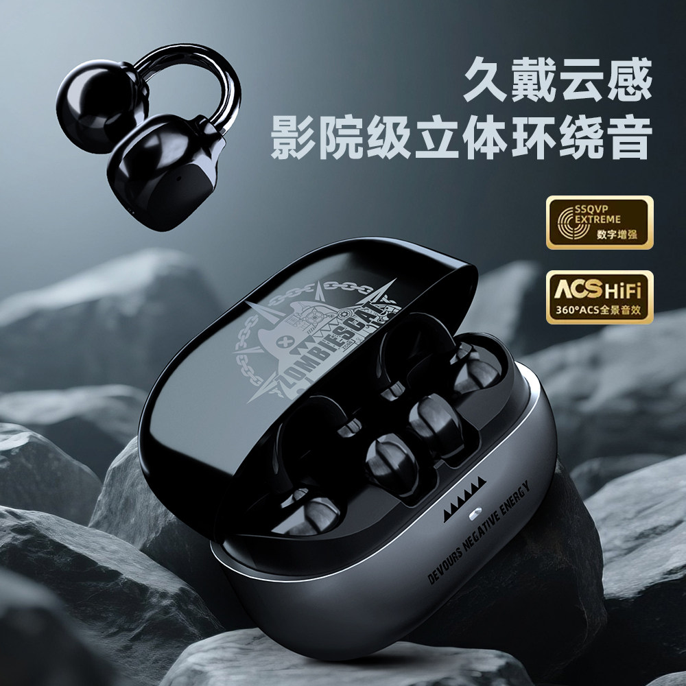 魔鬼猫B15蓝牙耳机真无线耳夹式游戏运动AI同声传译防水超长续航