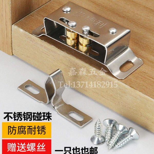 橱柜门不锈钢卡式碰珠门夹扣衣柜门卡扣门碰柜吸小磁吸碰珠五金