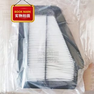 195 155C 205 215 485H国四空调滤芯滤网 挖机三一SY125 245 135C