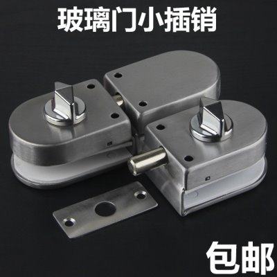 钢化玻璃门小插销 不锈钢上下天地插销 免开孔卫生间旋钮单双门锁