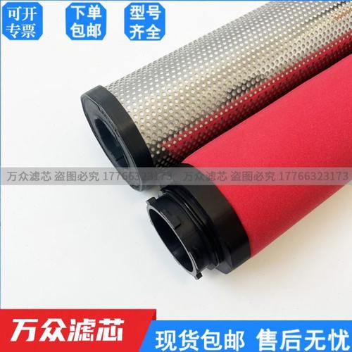 替代艾尔非特冷干机精密过滤器滤芯HFC-20M HFT-20M HFA-20M现货