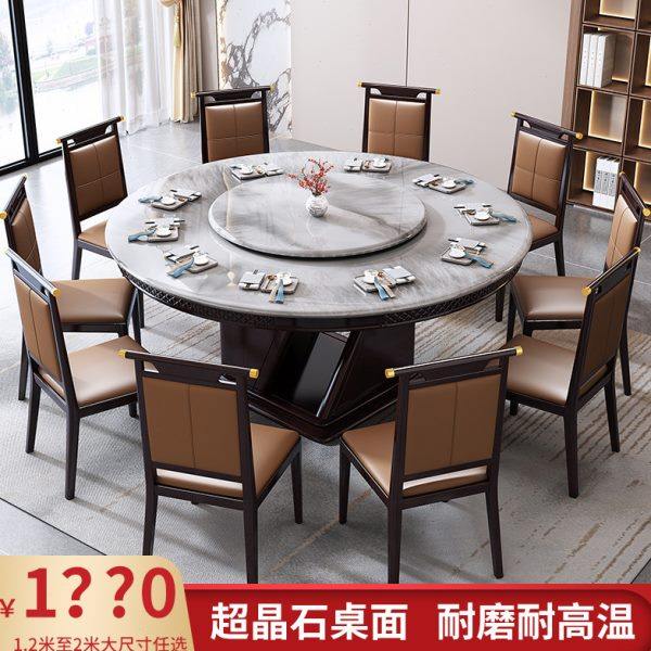 新中式超晶石餐桌椅组合圆形带转盘家用大理石奢石实木餐台24新款,住宅家具,大理石餐桌,淘宝优惠券,粉丝福利购,淘宝优惠卷
