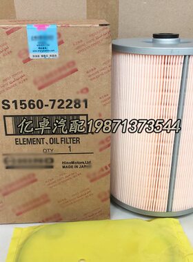 S1560-72281/72280 15607-2150/2280/2281 P502390 MD-799机滤芯