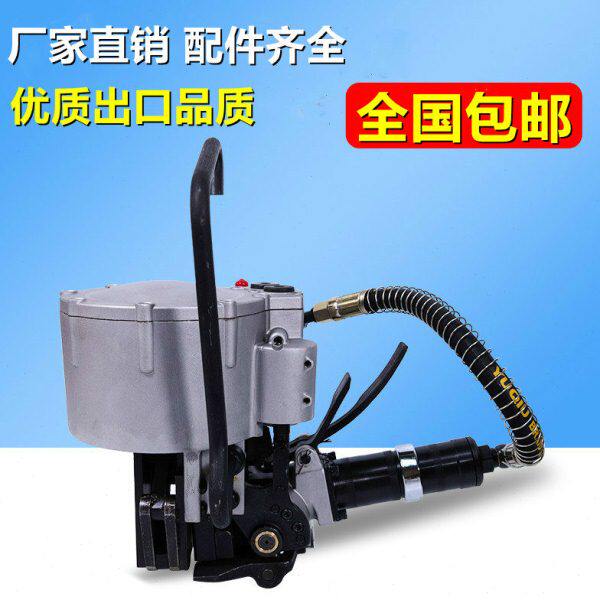 KZ32B气动自动打包捆扎机气动钢带铁皮打包捆扎机气动打包工具包