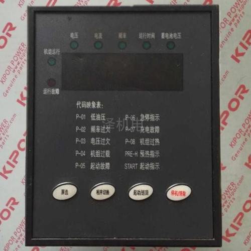 开普发电机配件12EA3 控制频 KI-MB3 显示频 显示器 KI-MB3-D