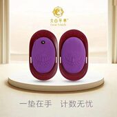 大白牛车拜佛计数手垫智能屏显记数手垫108拜磕大头专用手垫便携