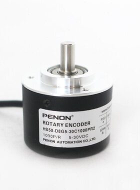 全新HS50-D8G5-30C1000PR2光电旋转编码器 HS50-D8G5-30C720PR3T1