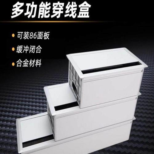 铝合金办公桌穿线孔盖板可装86面板线槽盒会议桌穿线盒缓冲隐藏盒