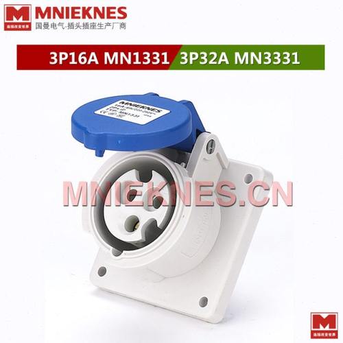 3孔32A防水工业插座 国曼电气面板插座 MN3331 单相三线2P+E 220V