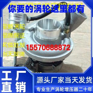 806707 上汽大通T60皮卡V80 GT17 105KW 5002增压机 2.8T華泰2012