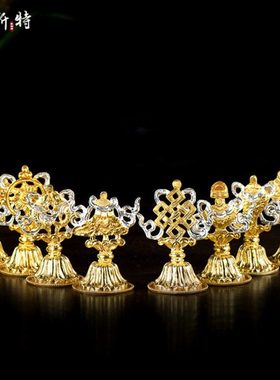 八吉祥摆件 八宝总集家居用品 尼泊尔手工铜鎏金鎏银 3寸吉祥八宝