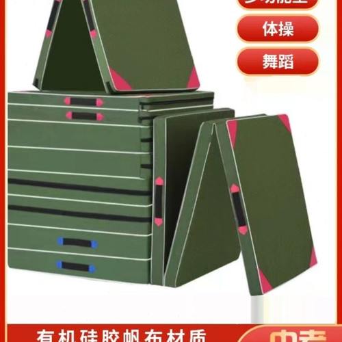 体操垫 跆拳道垫子舞蹈垫帆布空翻垫跳高海绵仰卧起坐折叠体操垫