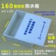 安氏宝160塑胶款 监控设备室外防水箱 监控电源防水盒 监控防水箱