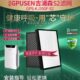 适配GPUSEN吉浦森空气净化器过滤网GPS S2除PM2.5甲醛滤芯 KJ350F