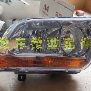前照灯 北汽威旺205 307原厂前大灯 306 总成 206