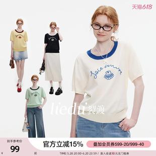 裂渡微胖大码 T恤正肩显瘦上衣 女装 夏日甜酷风刺绣冰爽丝针织短袖