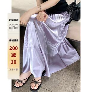紫气东来 篱笆篱笆啦 高级感垂坠缎光百褶半身裙女气质温柔裙子