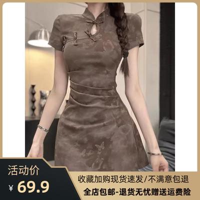 新中式国风改良旗袍短袖连衣裙女夏季新款修身显瘦短裙褶皱A字裙