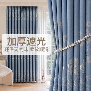 特价 窗帘新款 遮光隔热出租房间公寓客厅卧室挂钩打孔定制成品