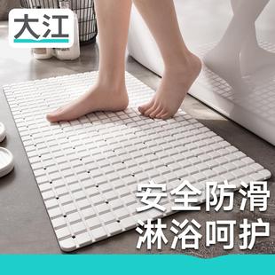 大江浴室防滑垫洗澡淋浴卫生间脚垫子家用厕所浴缸洗手间防摔地垫