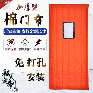 保暖防风家用空调挡风隔音冷库保温隔断帘 加厚免打孔棉门帘秋冬季