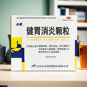 【步长】健胃消炎颗粒10g*12袋/盒