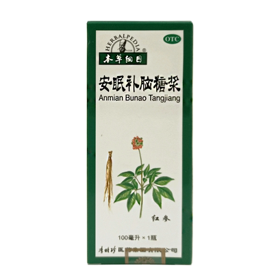 【本草纲目】安眠补脑糖浆100ml*1瓶/盒