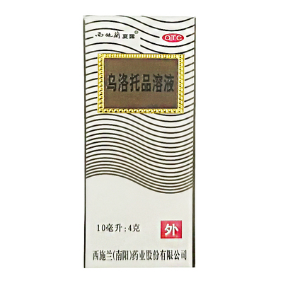 【西施兰】乌洛托品溶液40%*10ml*1瓶/盒