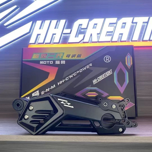 正品HH二代幽灵平叉九号E/M/N系列通用铝合金6061改装直上防伪码