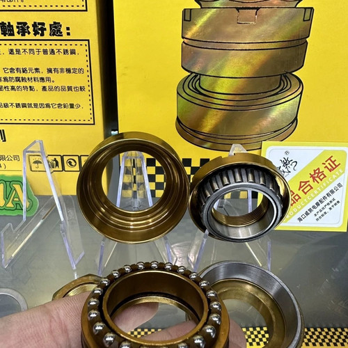 正品威煞新款压力轴承,上锥下滚珠三连轴承通用雅迪x5小牛n九号e