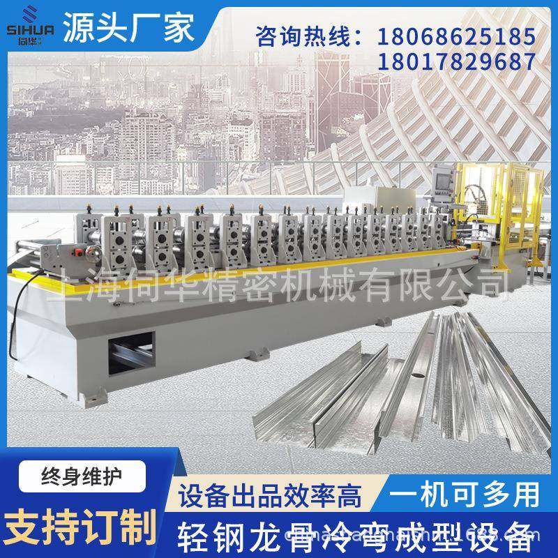 定制吊顶龙骨机全自动轻钢龙骨机冷弯成型机机械设备生产厂家,五金/工具,其他机械五金,淘宝优惠券,粉丝福利购,淘宝优惠卷
