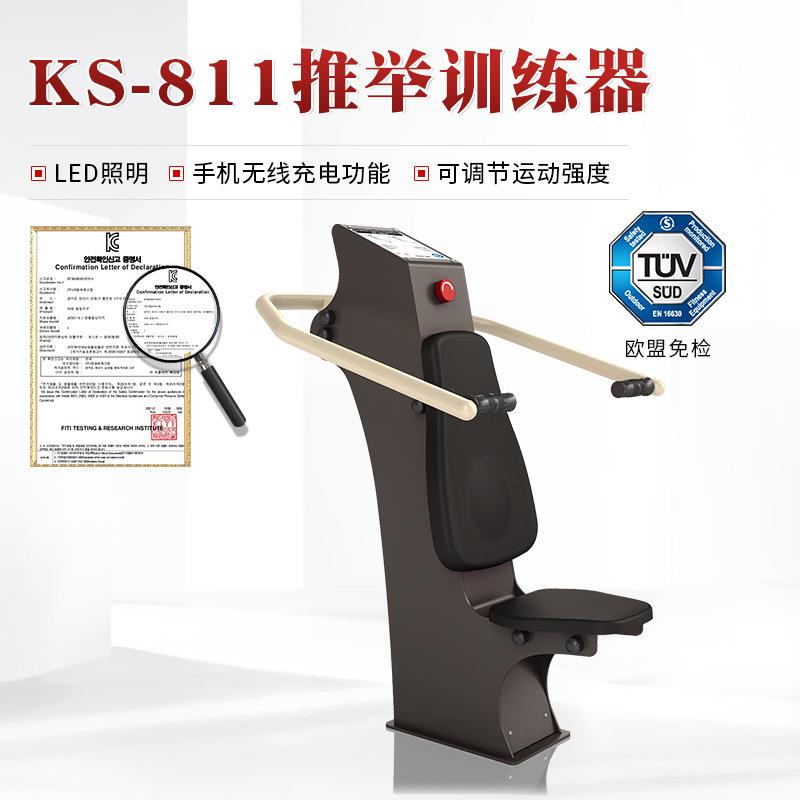 广场推举练器小区公园健身器材上臂训练设备学校养老院锻炼器材