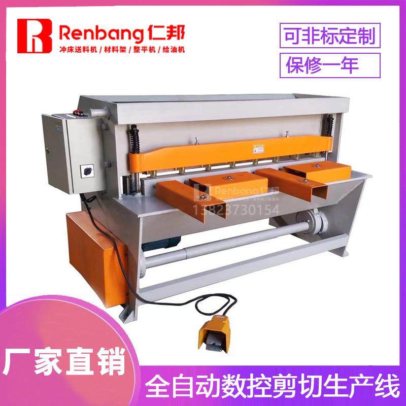 送料机配剪板机伺服送料机剪切开卷校平机冲压自动化横剪线设备,五金/工具,其他机械五金,淘宝优惠券,粉丝福利购,淘宝优惠卷