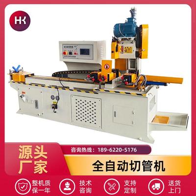 425CNC全自动送料智能数控高速切管机金属圆管铁管无毛刺切管机