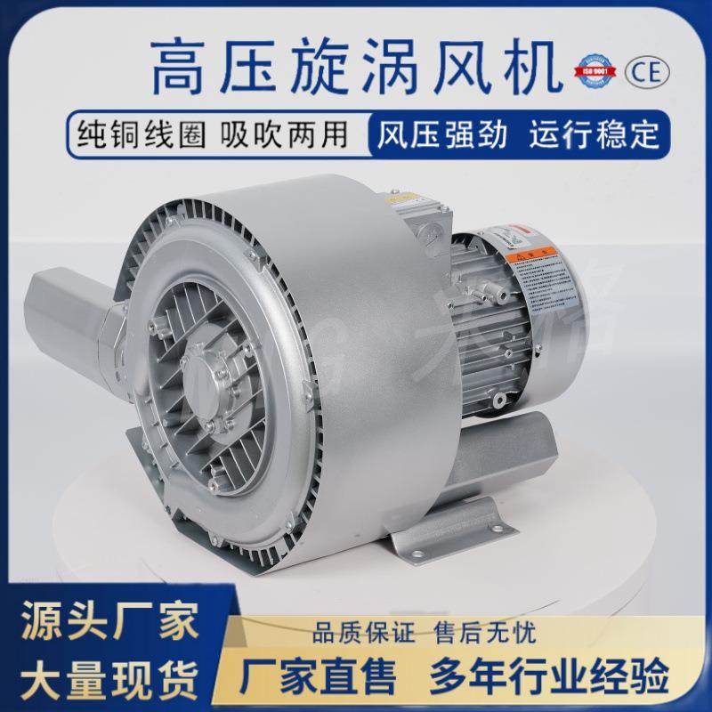 振动刀切割机瓶盖视觉检测分拣养殖曝气用漩涡气泵高压风机,清洗/食品/商业设备,其他食品加工设备,淘宝优惠券,粉丝福利购,淘宝优惠卷