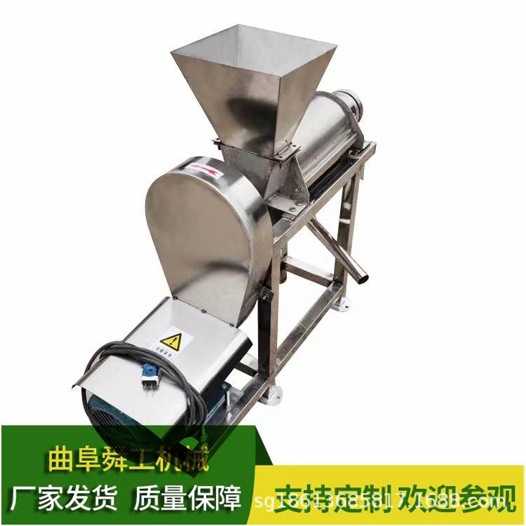 葡萄柚子榨汁机大产量大型水果破碎挤汁机柑橘油甘去籽榨汁机