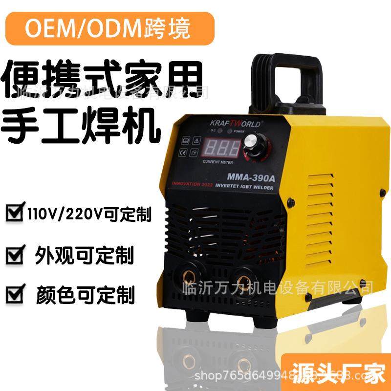 便携式家用手工焊机220V逆变直流电焊机工厂大功率弧焊智能,电子元器件市场,电机/马达,淘宝优惠券,粉丝福利购,淘宝优惠卷