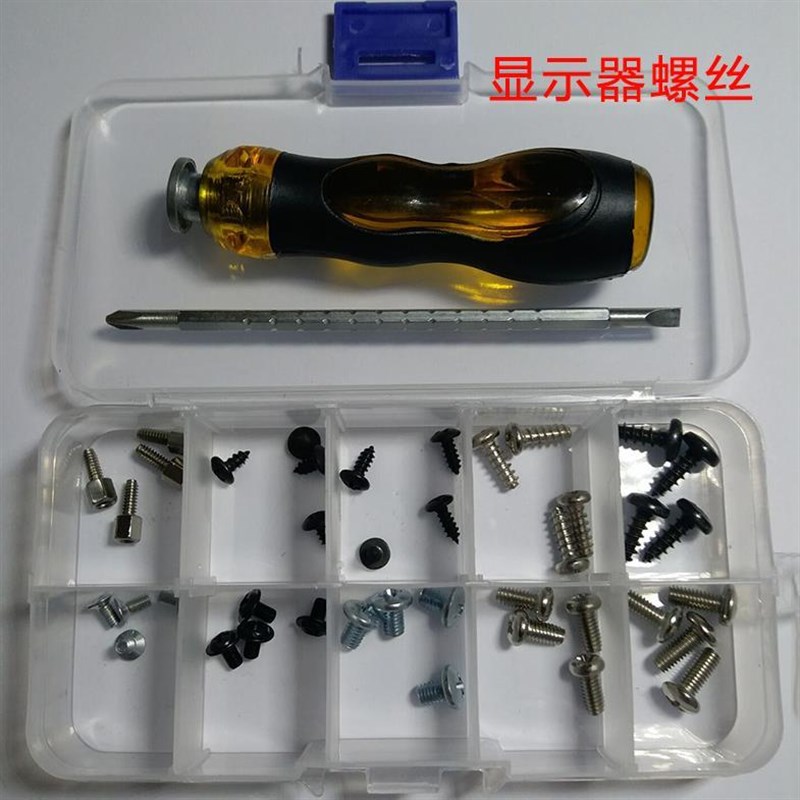 电脑机箱螺丝显示器底座壁挂支架螺丝十字圆头沉头螺钉VGA螺柱DVI