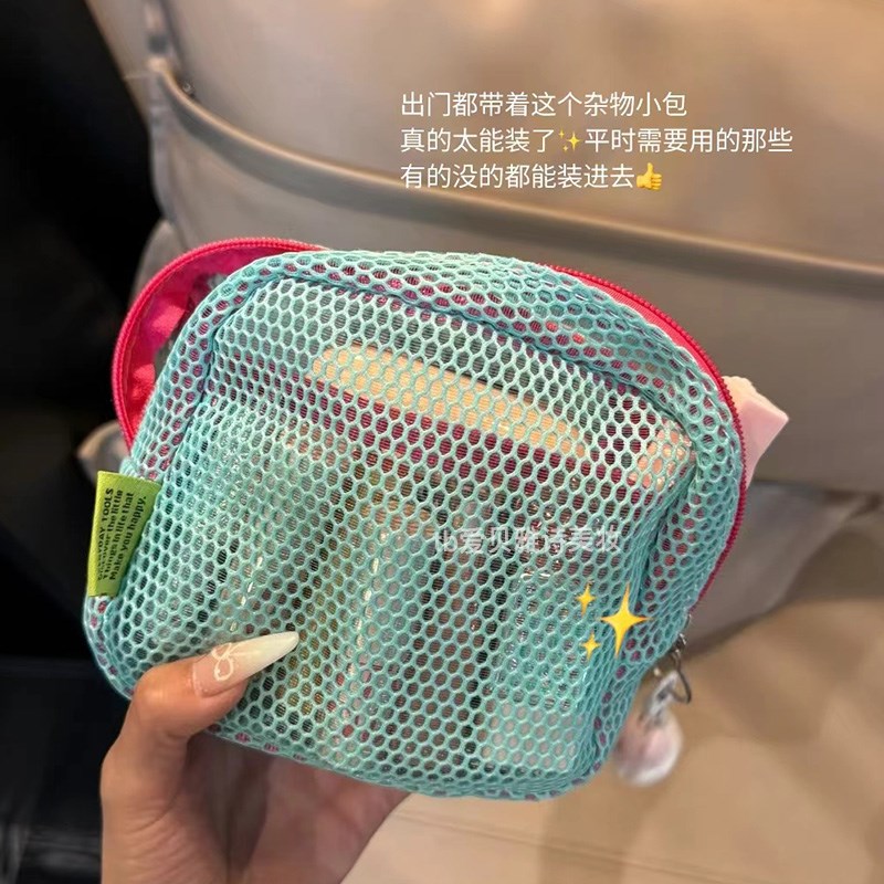 薄荷收纳包 真的超级能装!小型迷你网纱便携旅行洗漱化妆收纳包